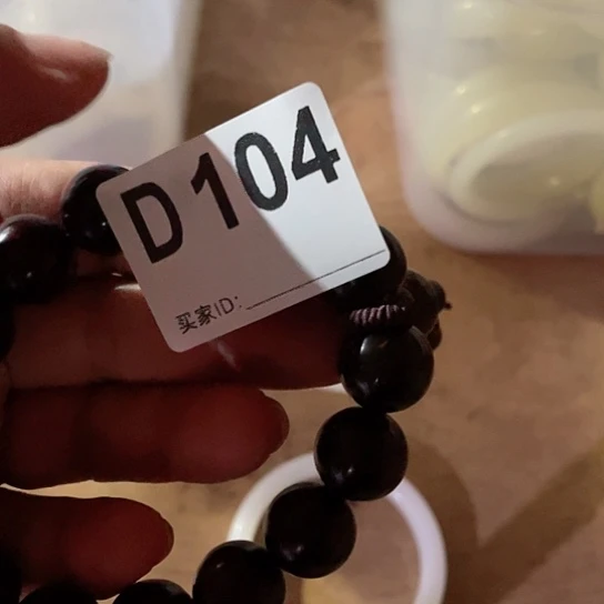 大果紫檀（缅甸花梨）紫**水104