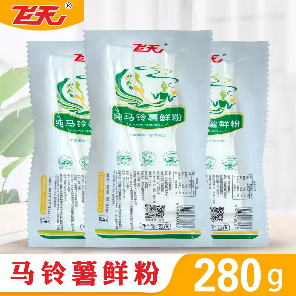 甘肃定西马铃薯飞天鲜粉宽韭细各一280g*3袋免泡火锅粉条麻辣烫粉