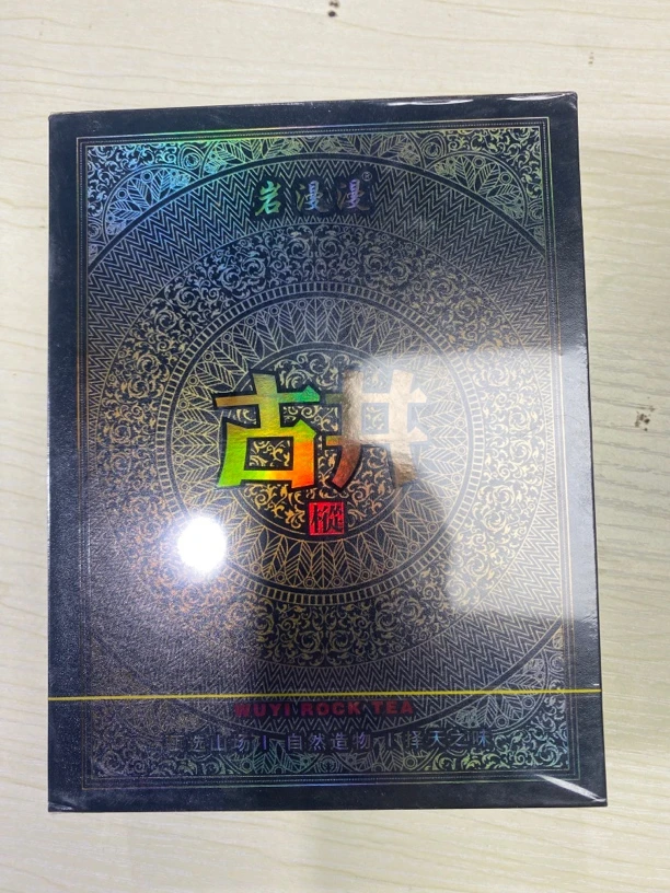 【1盒高端4泡品鉴装】武夷岩茶 乌龙茶  肉桂  水仙  大红袍