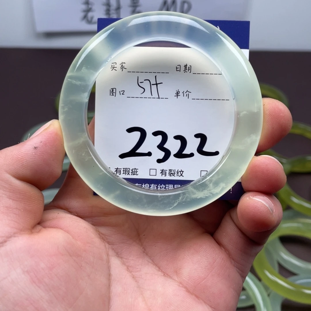岫玉未镶嵌手镯手镯