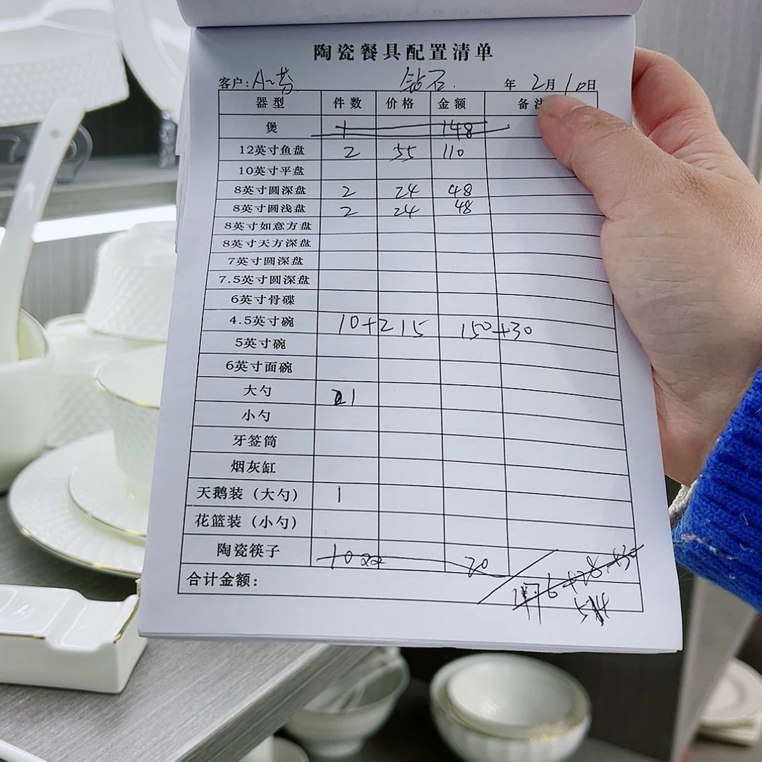 瓷A*?景德镇高档骨瓷碗盘