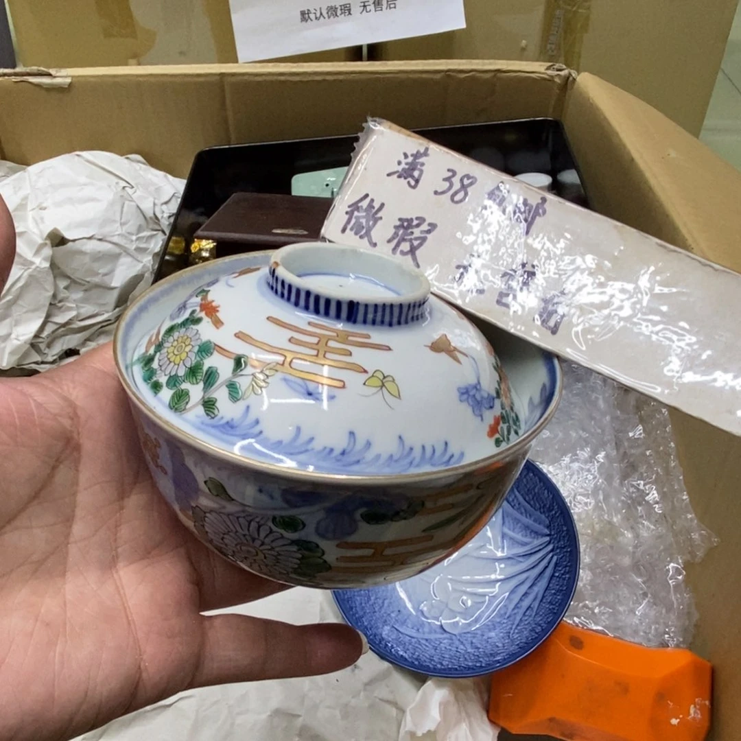 杯哈哈哈哈哈哈哈哈