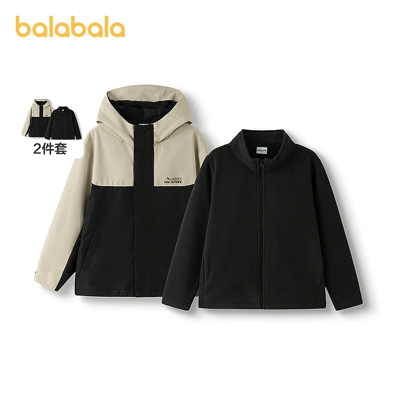 【风壳衣】巴拉巴拉男童外套儿童上衣秋装户外防水透湿两件套