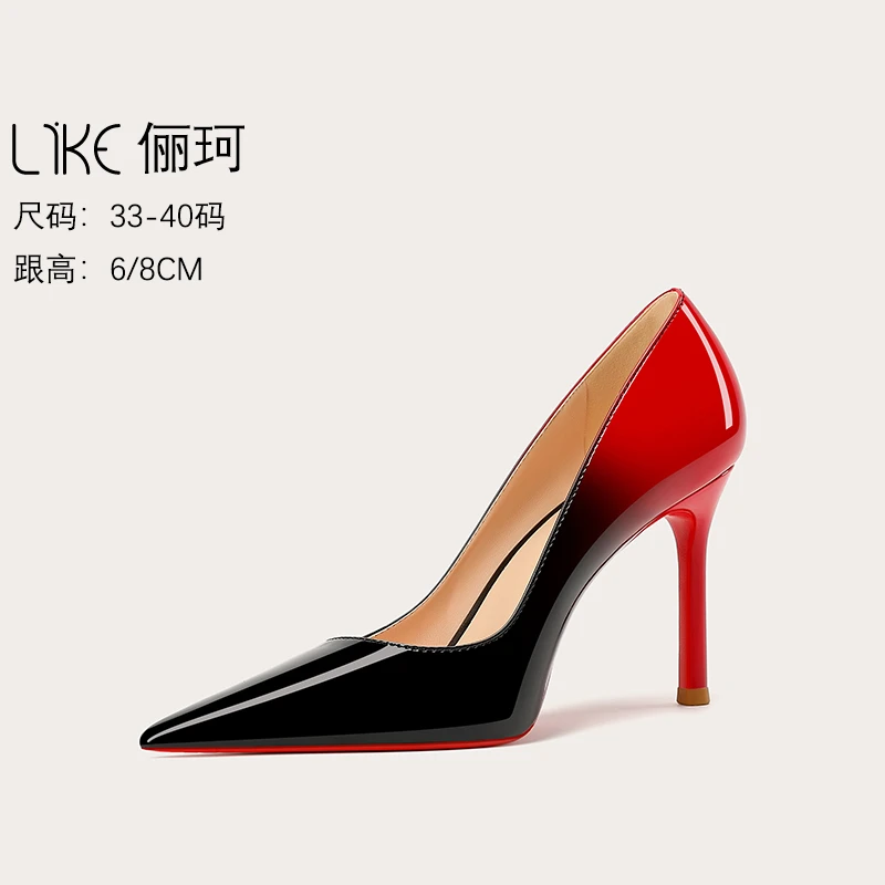 性感浅口高跟鞋女2025年春秋季新款法式尖头时尚细跟漆皮渐变单鞋