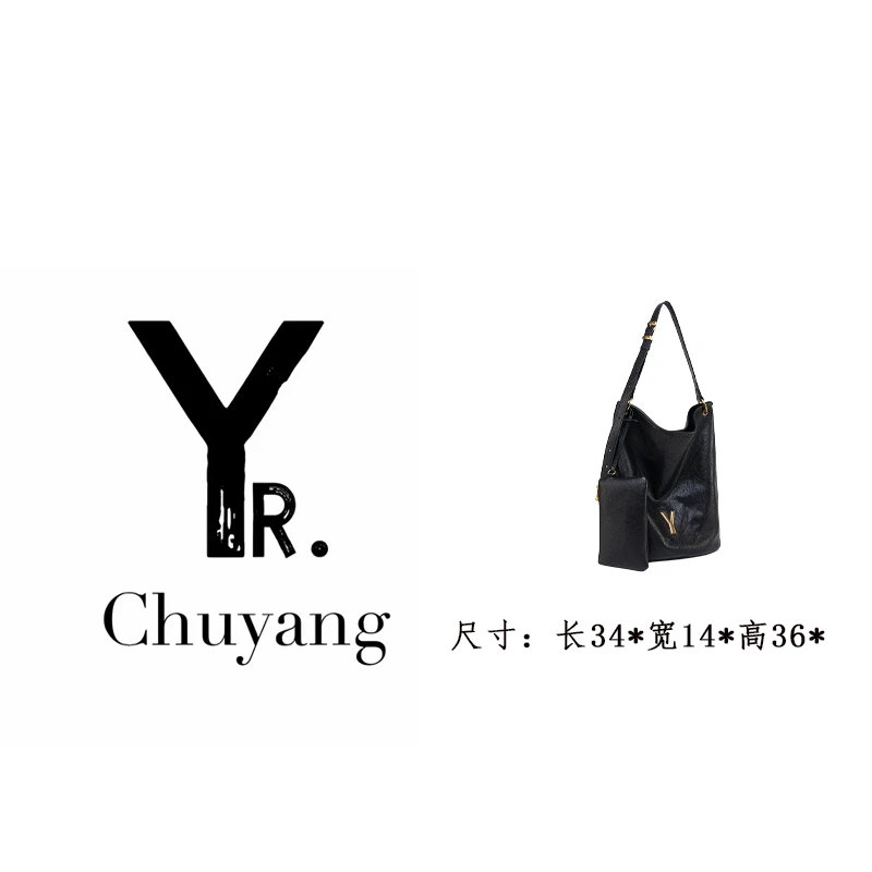 【初阳甄选】QYX-6092-黑色法式水桶包单根纯色斜挎包时尚托特包