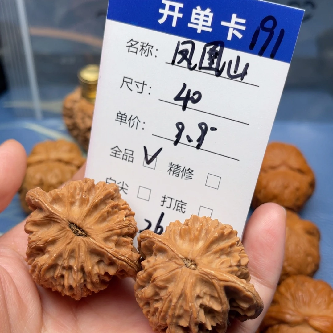 2***6吊坠文玩核桃凤凰山