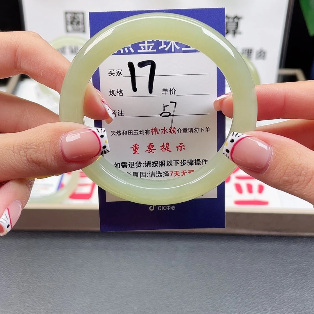 未镶嵌手镯和田玉开****天