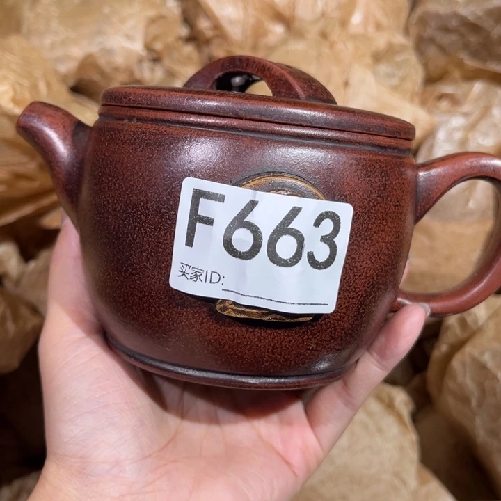茶壶紫砂紫砂茶壶663