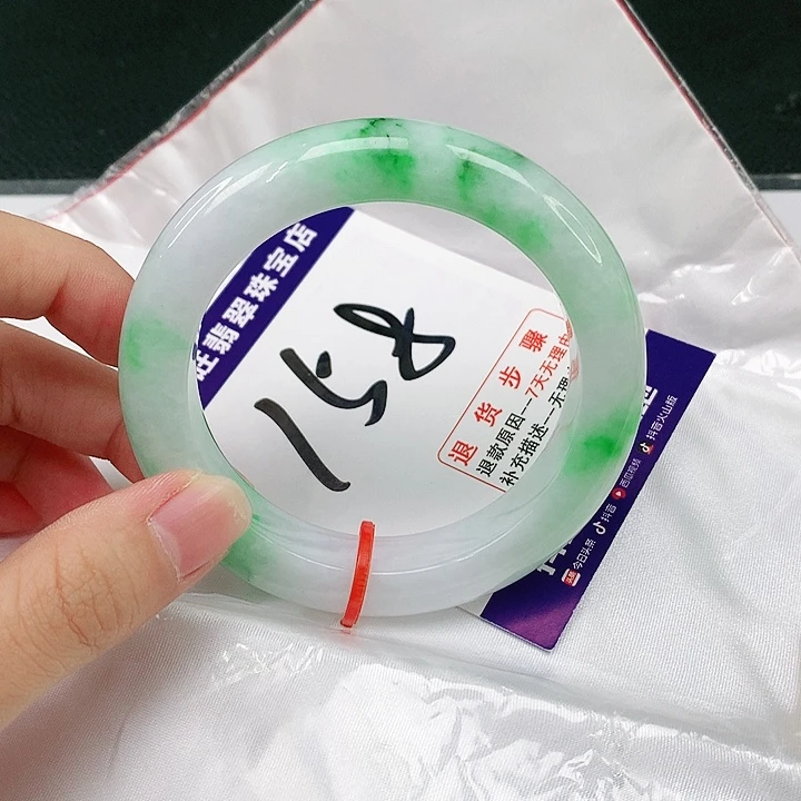 未镶嵌手镯翡翠翡翠12