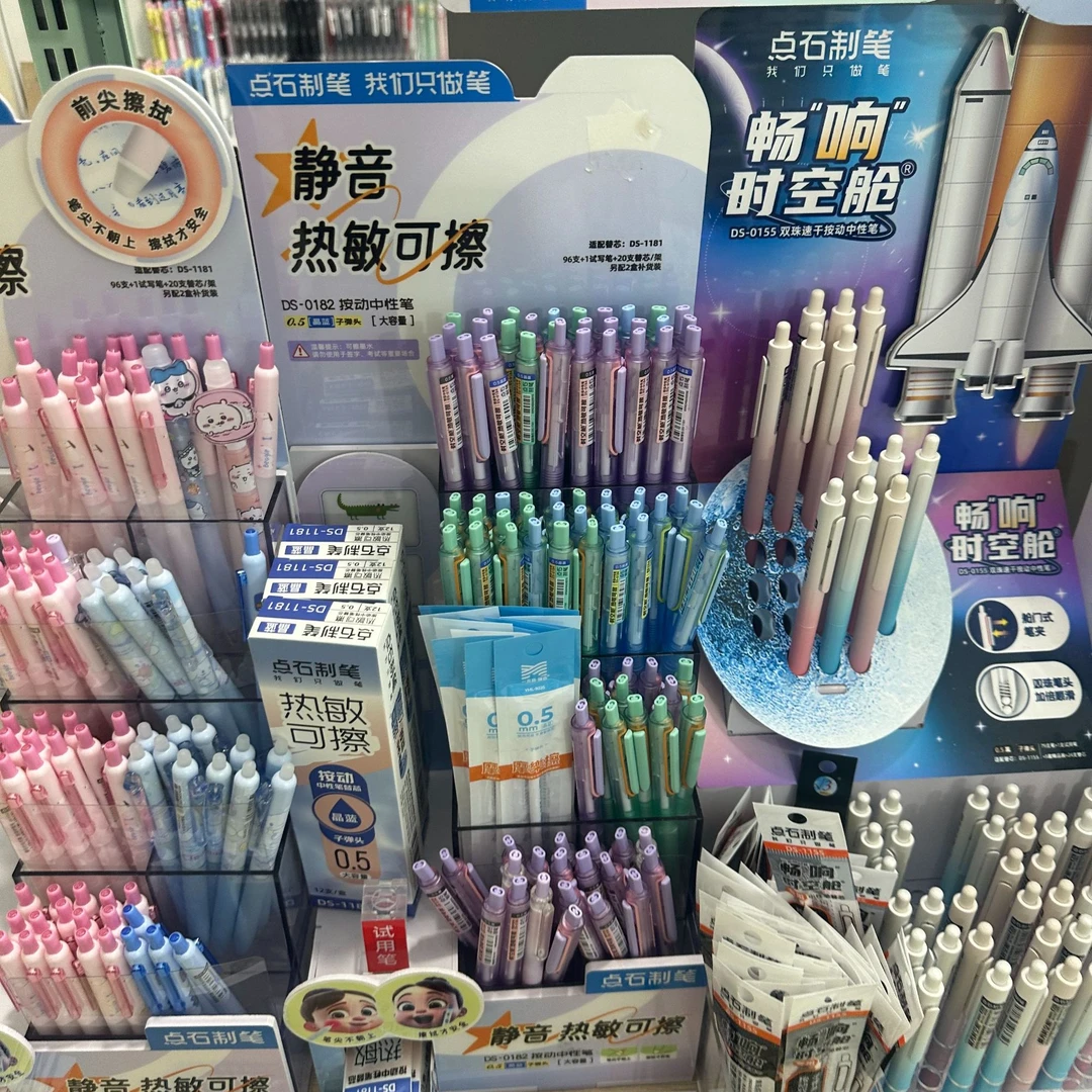 直播间过款为准 -点石红笔，蓝色，黑色中性笔088