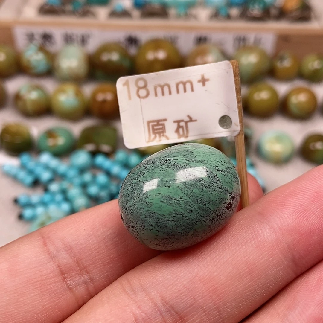 未镶嵌绿松石珠宝半成品