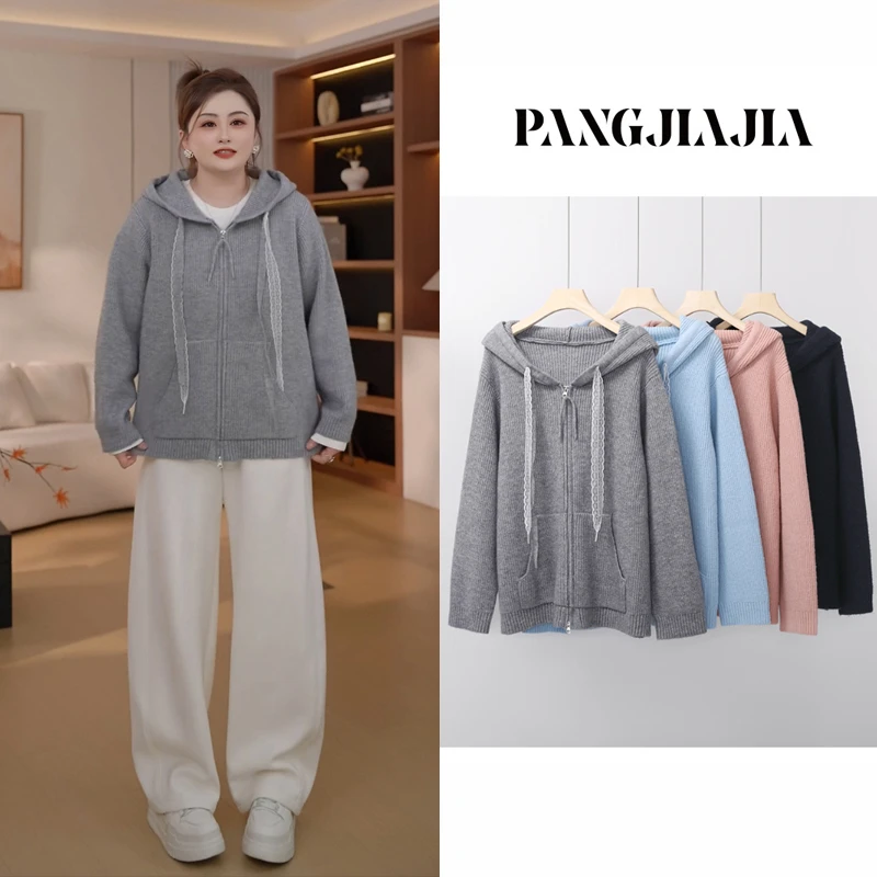 【胖佳佳】现货~午后暖阳 加厚连帽毛衣外套冬季时尚百搭H625Z18137