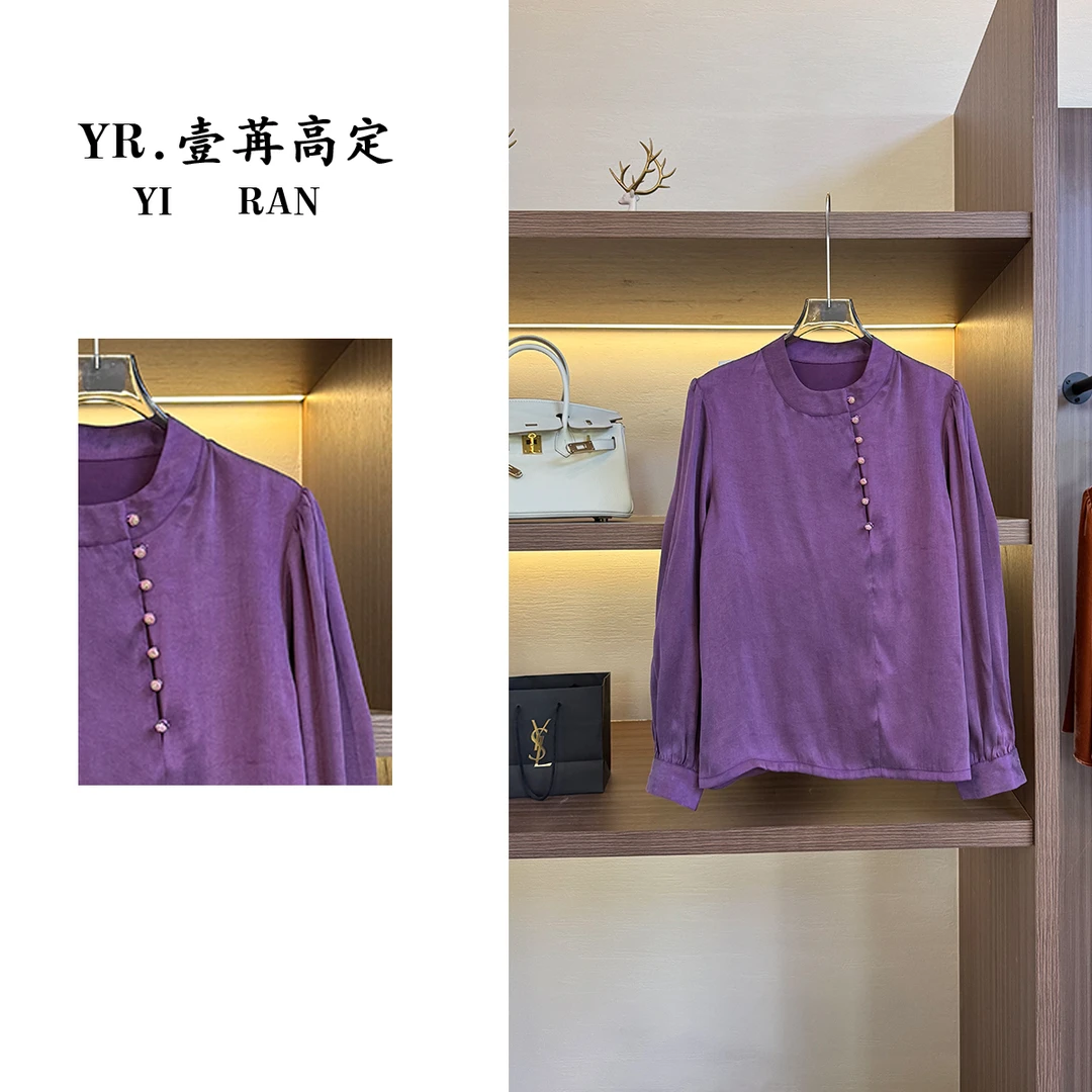 壹苒原创【雾紫烟罗】中式改良设计老料砂洗气质小衫 YC8265