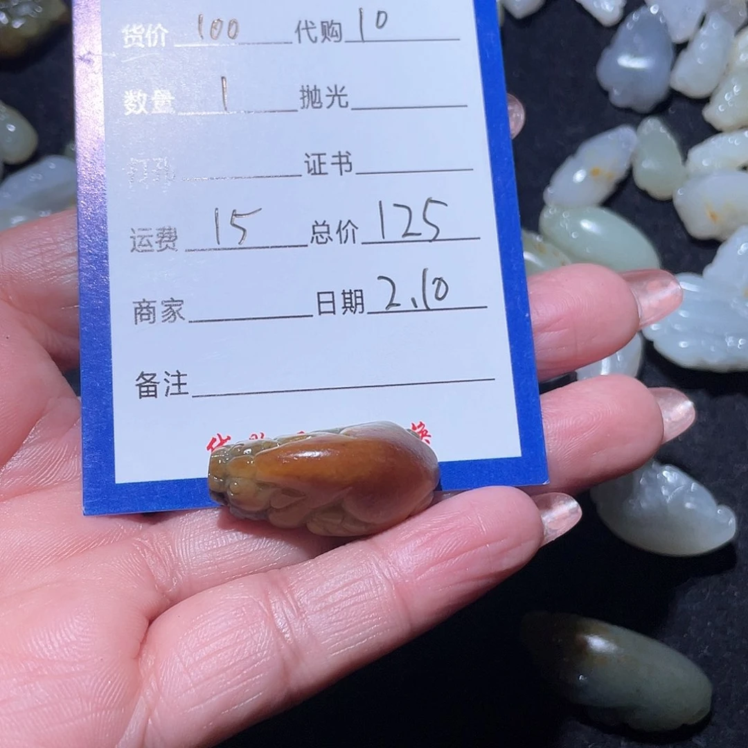 和田玉吊坠(不含链)未镶嵌用****4