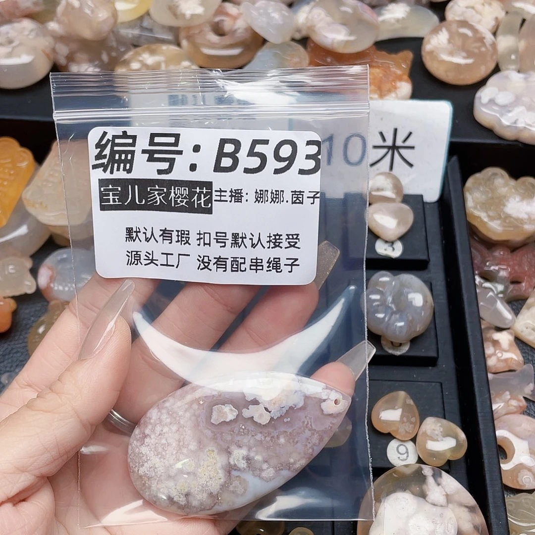 玛瑙/玉髓颈饰银S925镀金镶嵌饼**王