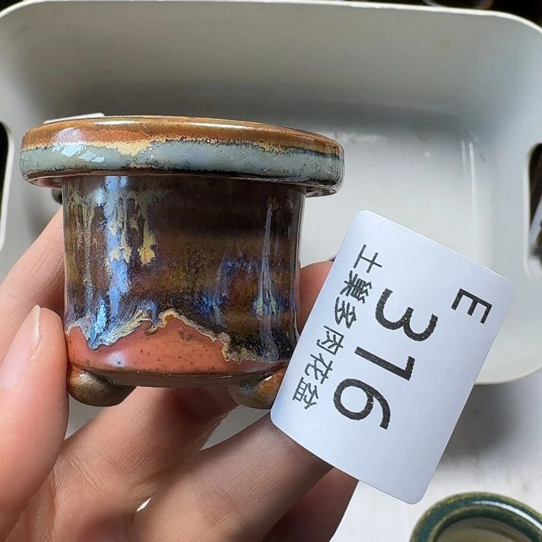 罐打****过陶瓷艺术与工艺