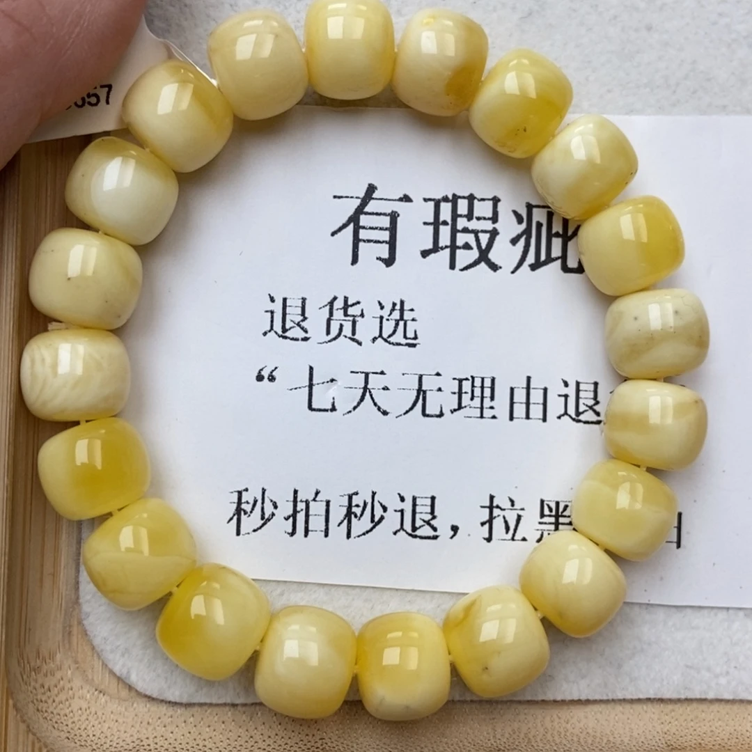 琥珀未镶嵌珠宝奇石11