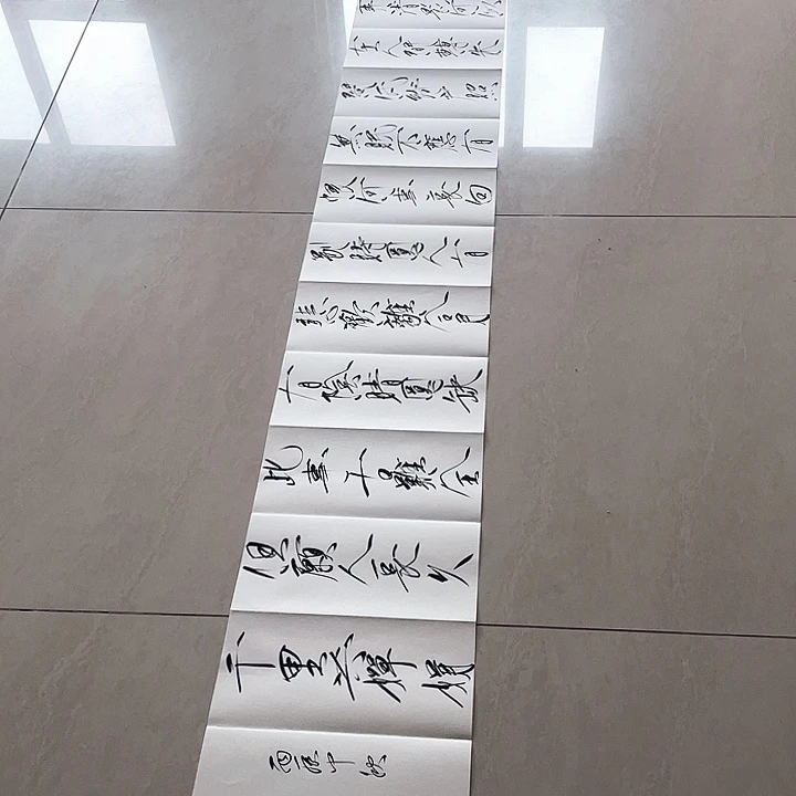 书法姚老师姚老师