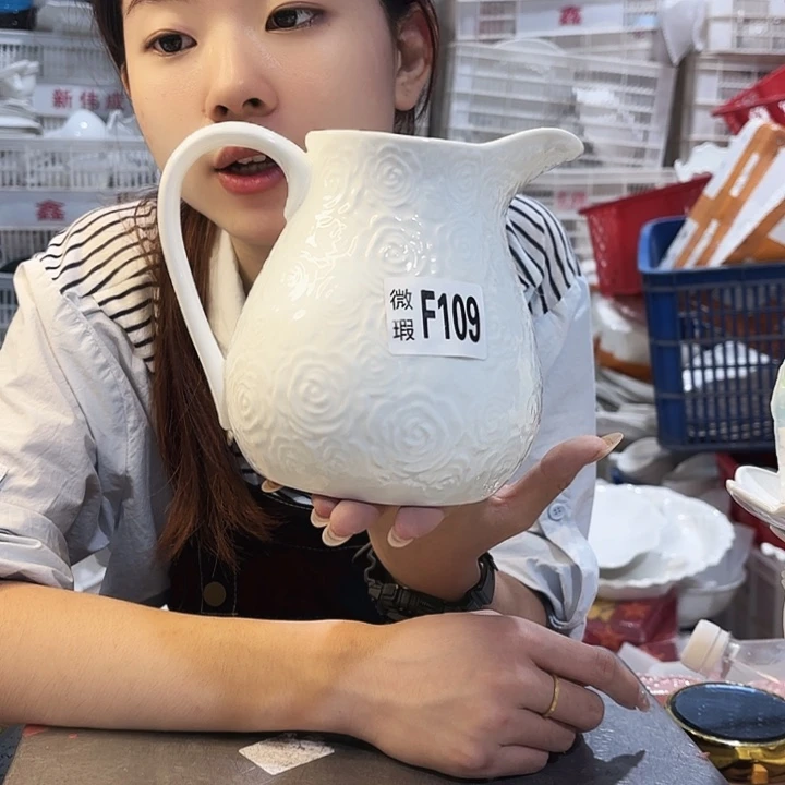 盘微瑕产品……玫瑰花奶壶一个
