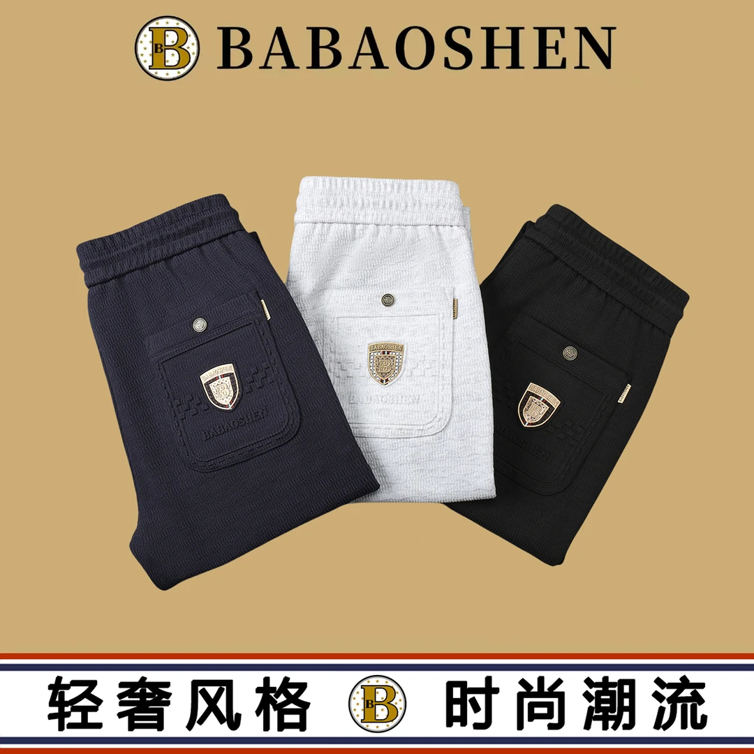 密乳水波纹原棉秋冬时尚直筒裤休闲裤百搭裤子卫裤轻奢风-B6103