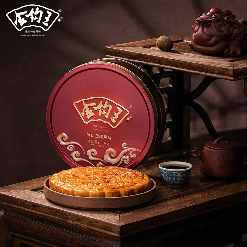 【顺丰发货】金钩王月饼广东广式伍仁金腿传统手工月饼中秋月饼礼盒