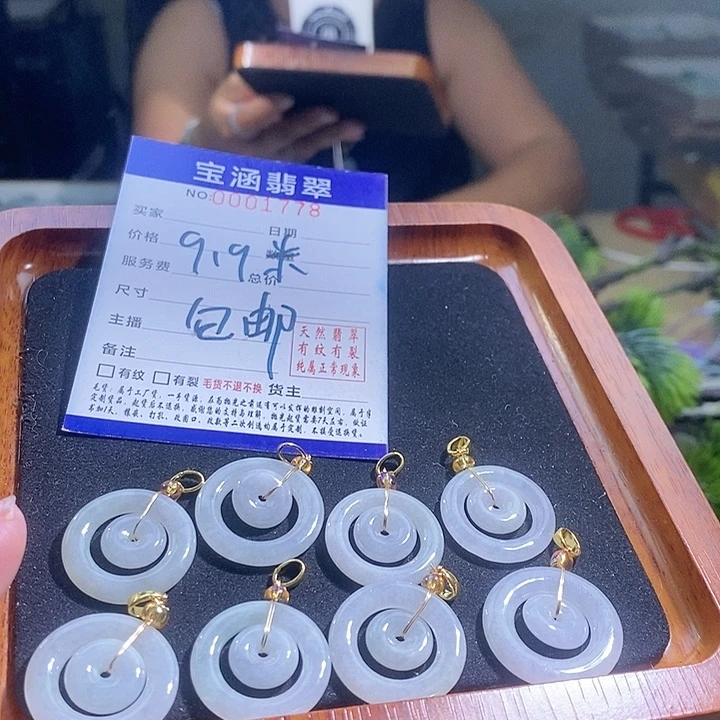 【闪购商品】翡翠挂件未镶嵌多样性发1