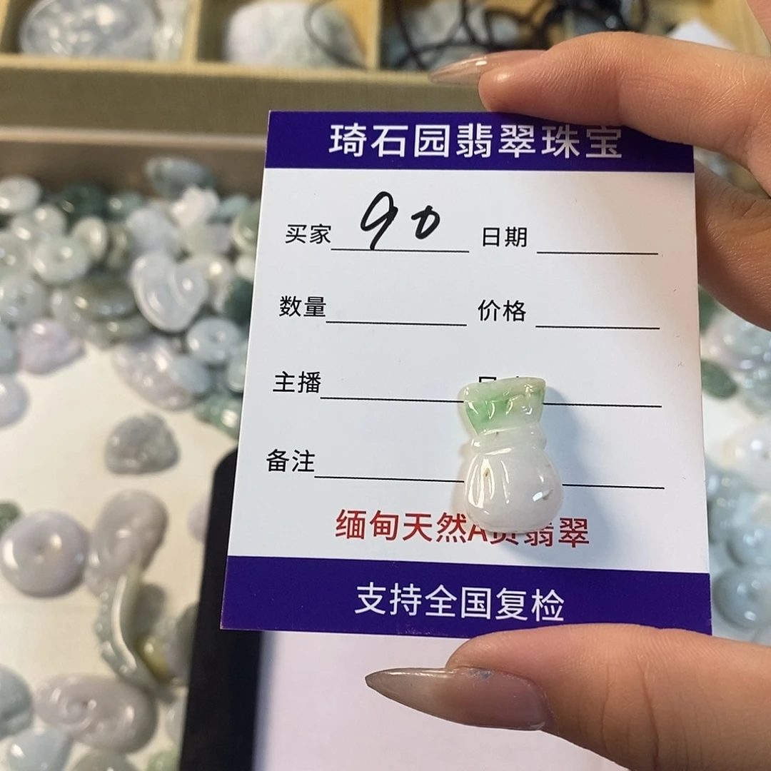 翡翠未镶嵌颈饰缅甸Ａ货翡翠