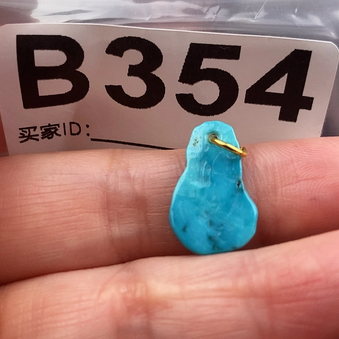 绿松石未镶嵌原矿