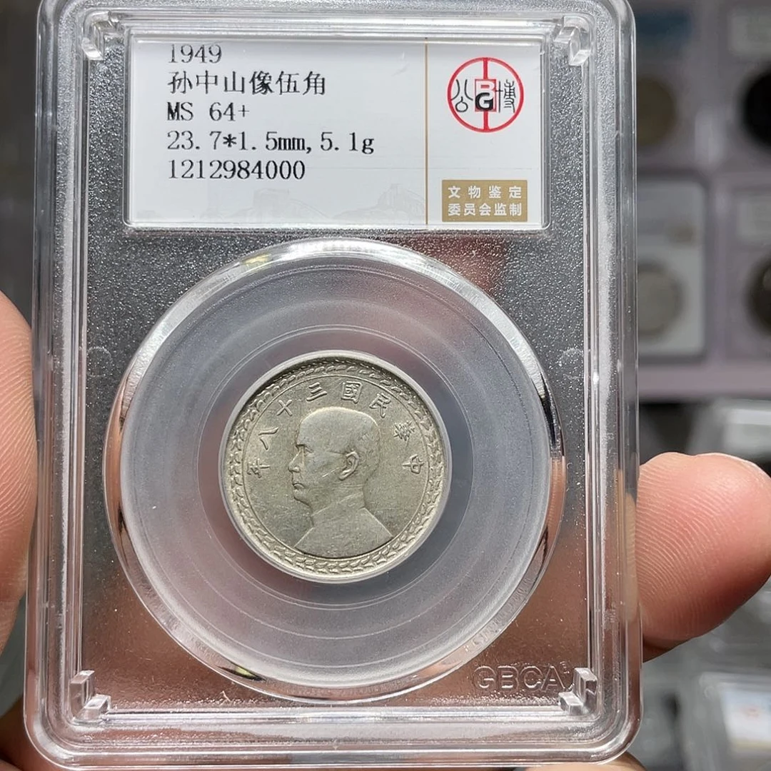 银如图所说的一个