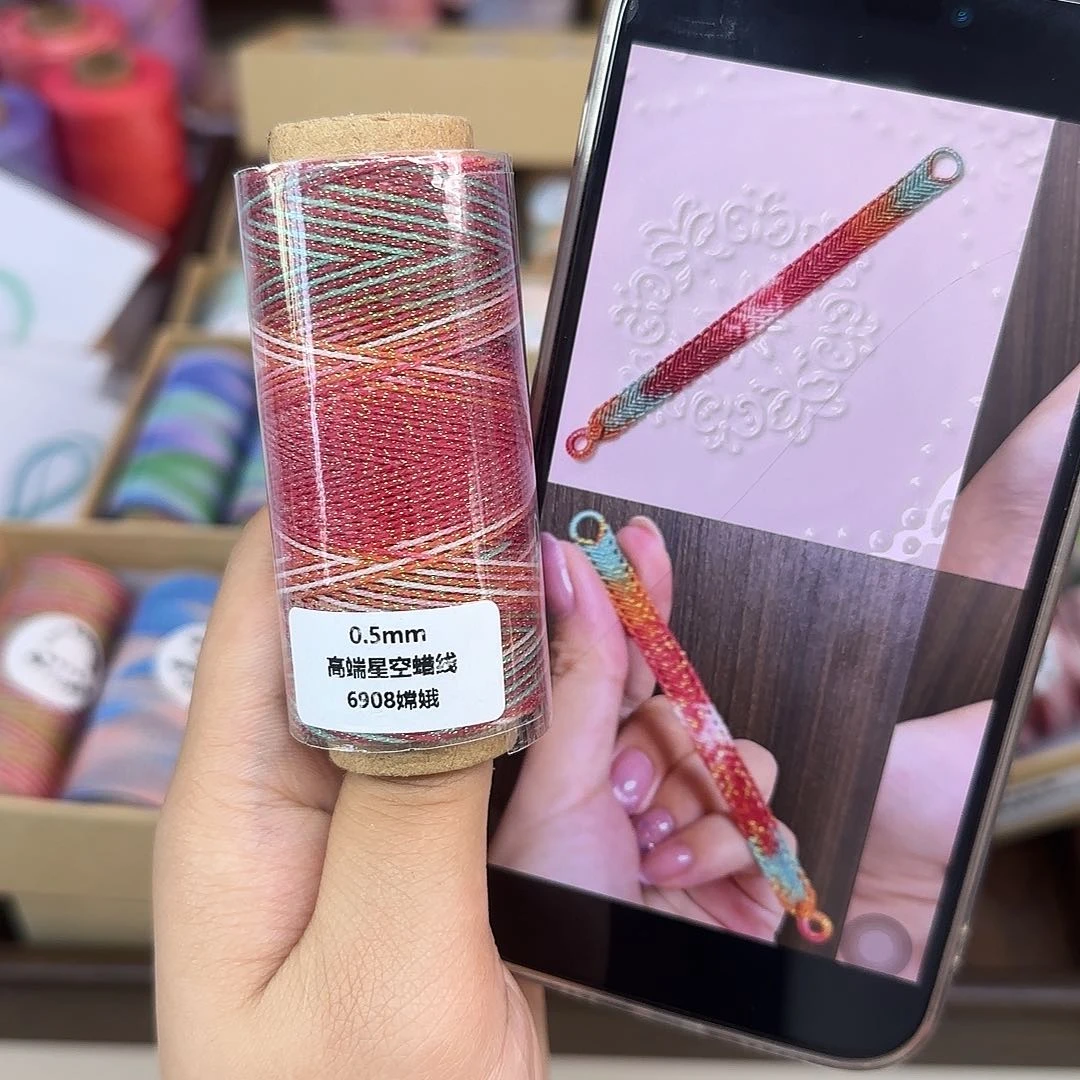 0.5星空段染 嫦娥