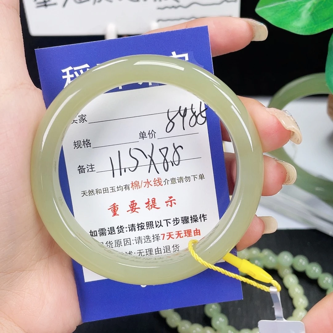 未镶嵌手镯和田玉