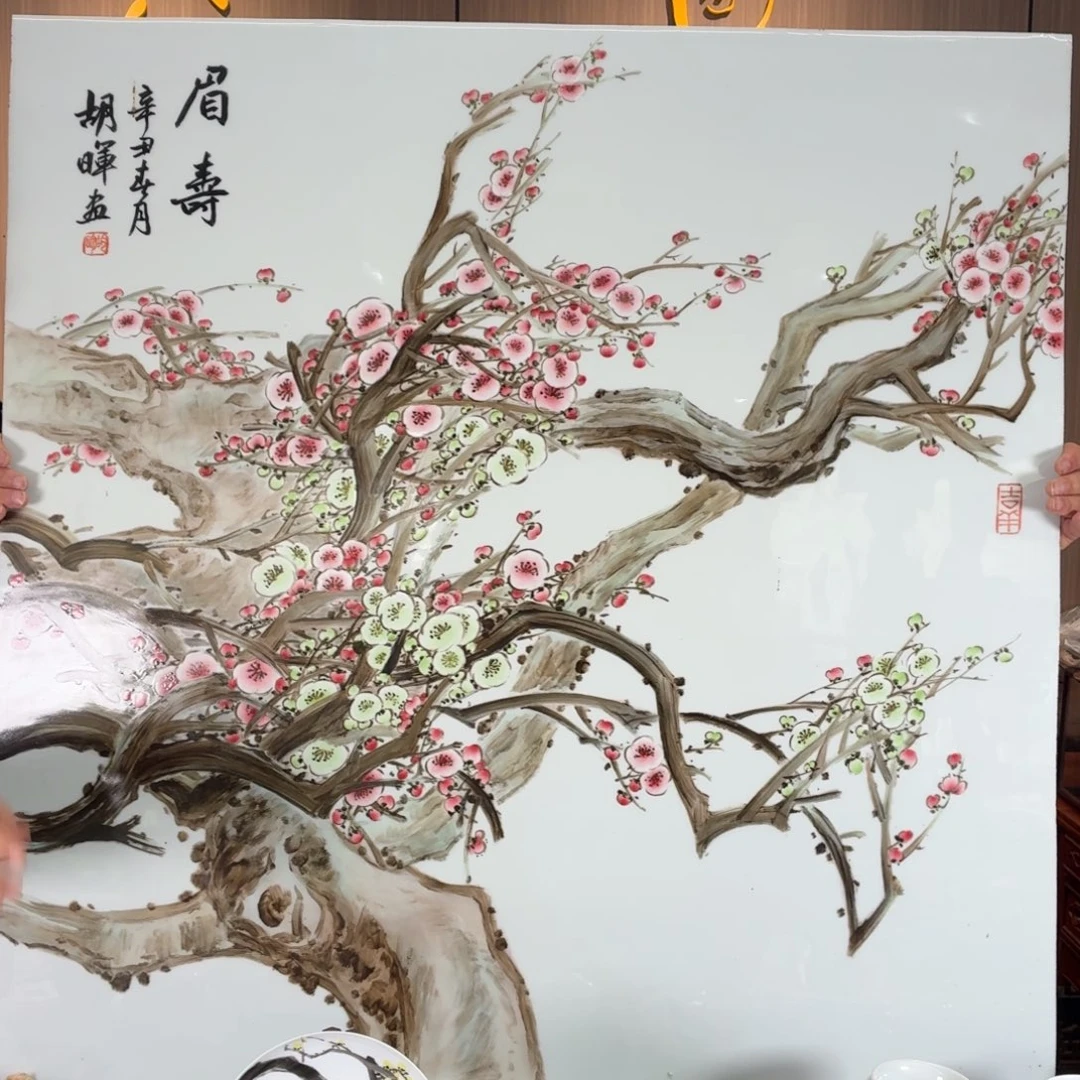 九鸣瓷艺九鸣瓷艺