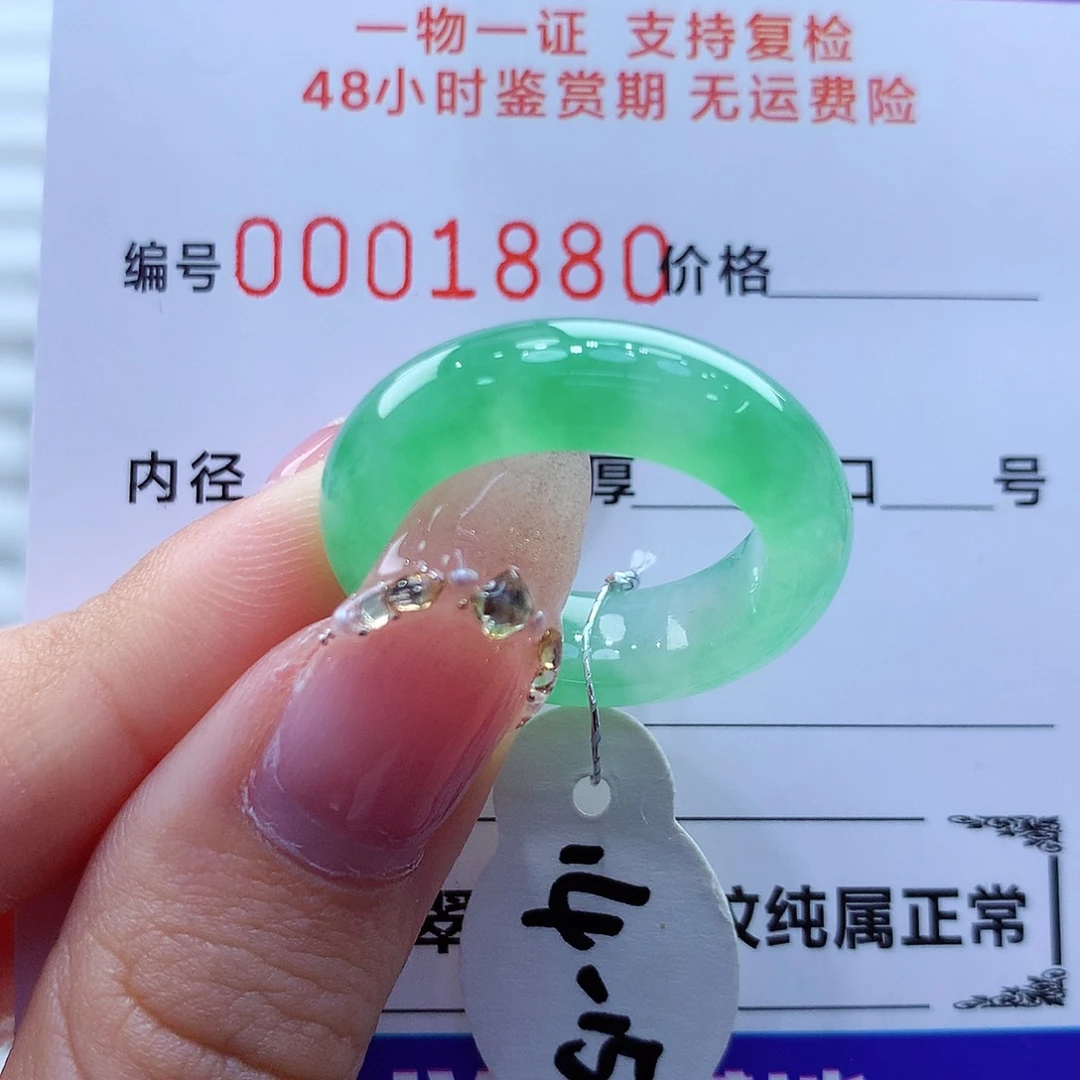 未镶嵌戒指翡翠翡翠