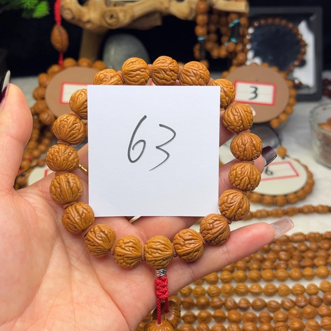 手串桃核秦岭龙纹桃核荔枝纹