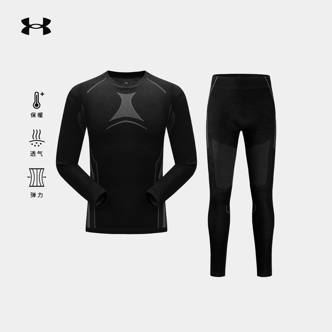 安德玛户外UA防湿保暖秋衣秋裤羊毛无痕打底一体无缝套装男