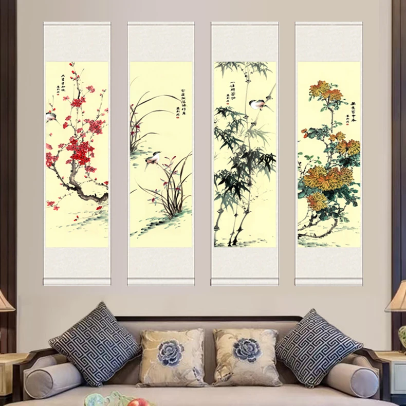 四条屏《梅兰竹菊2》 大气背景墙竖幅挂画国风山水画靠山图装饰画H4