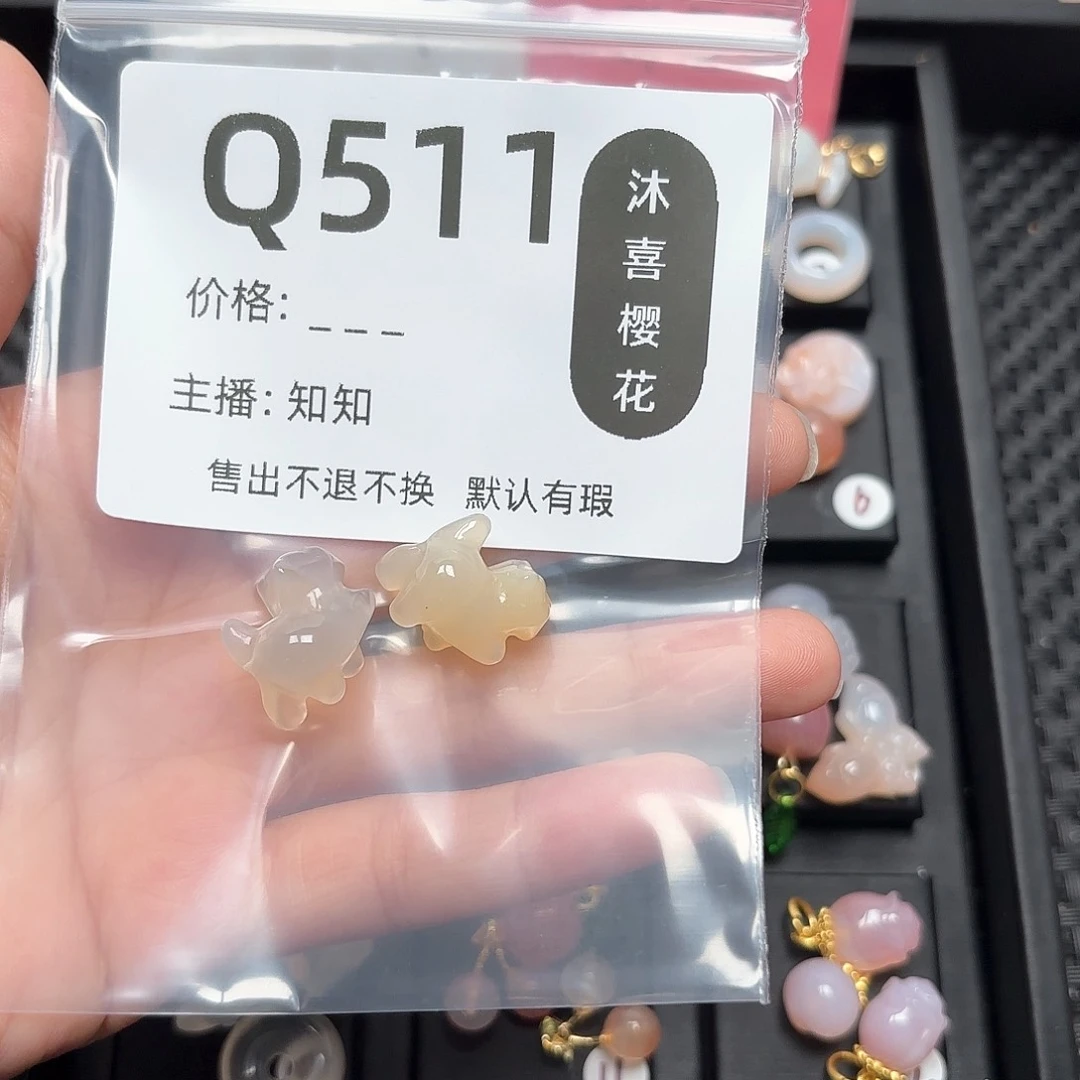 玛瑙/玉髓颈饰未镶嵌西**水