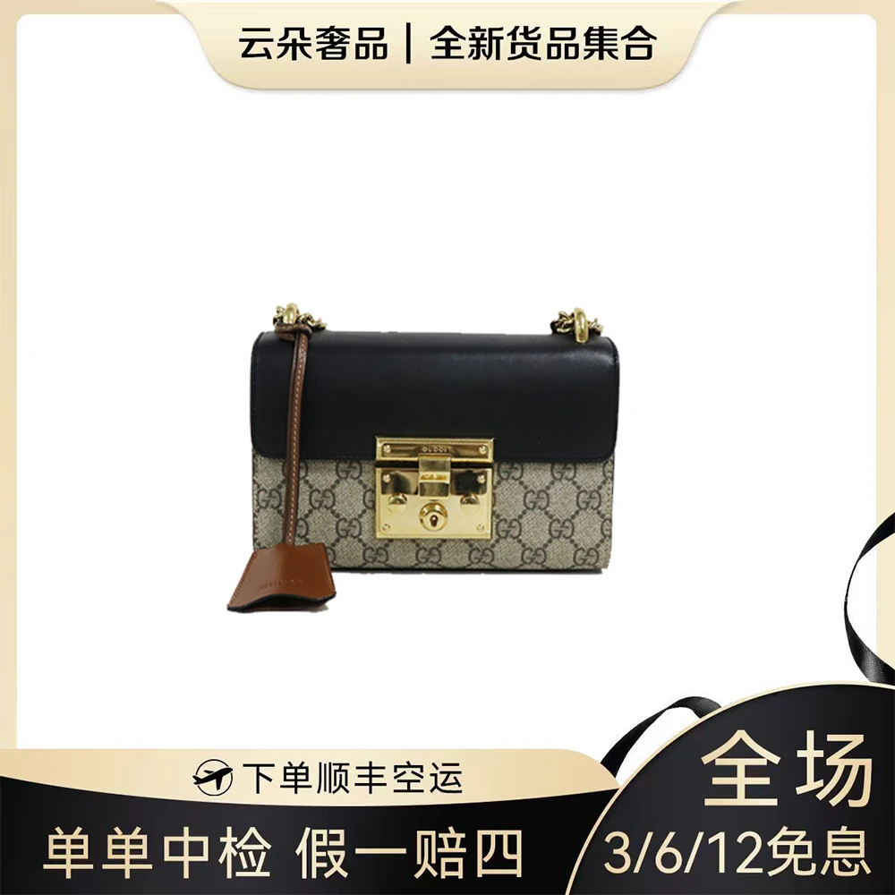 未使用 GUCCI/古驰 云朵奢品/月光宝盒 小号/全新未使用