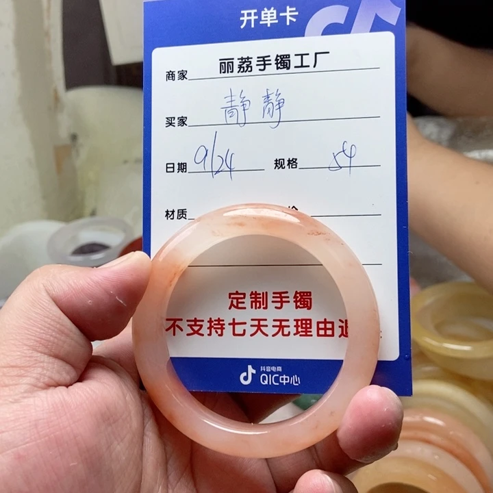未镶嵌手镯石英质玉?*静