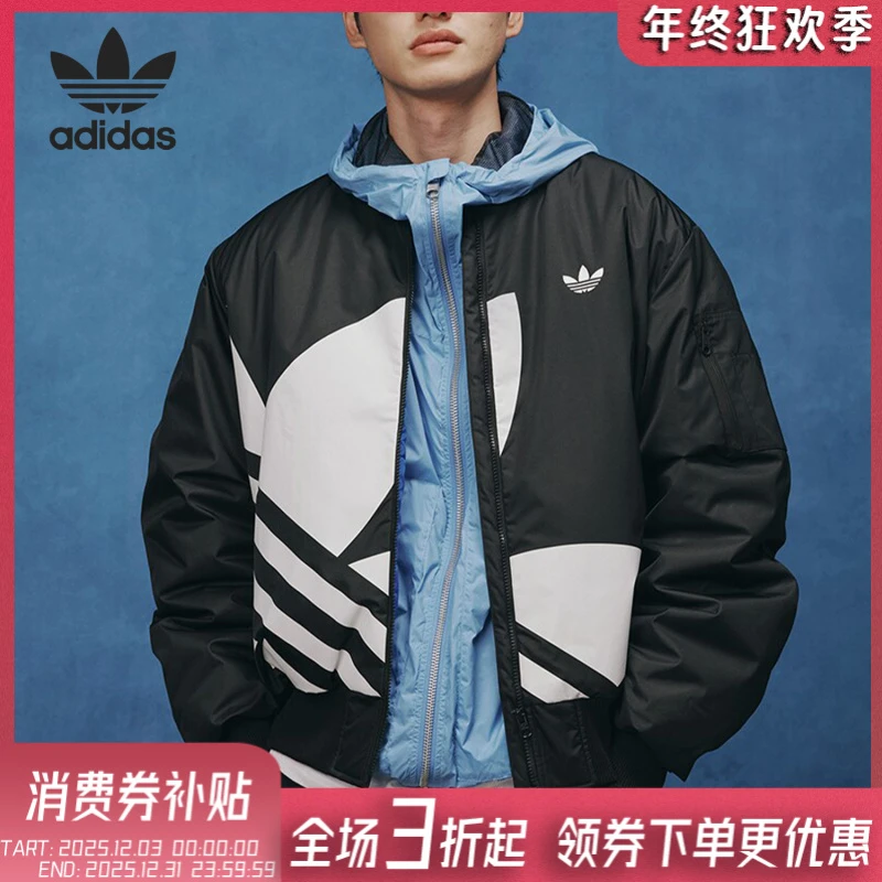 Adidas/阿迪达斯正品三叶草男女复古立领运动夹克外套JL8380