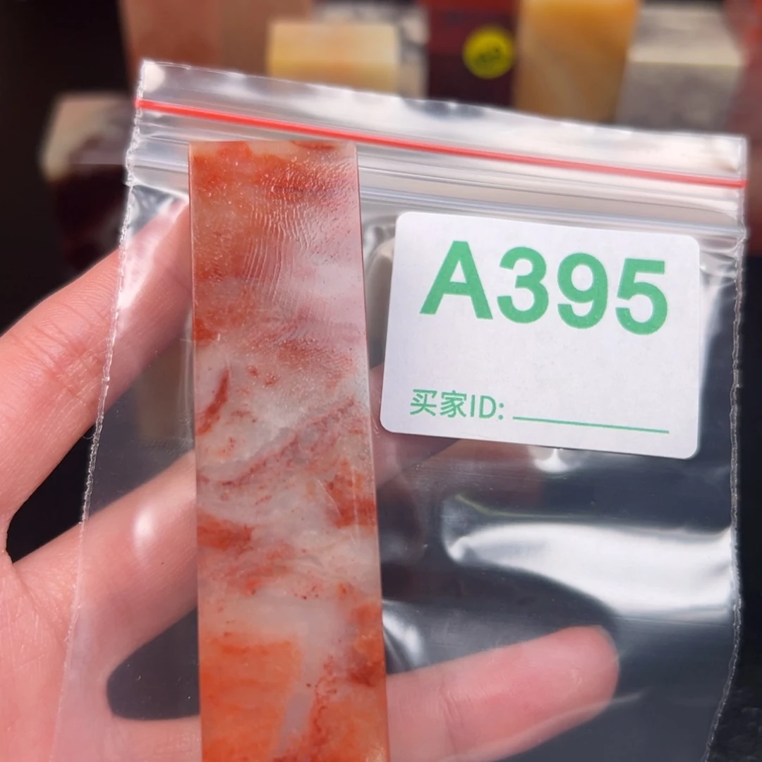 老挝石印石唐**韵老挝石