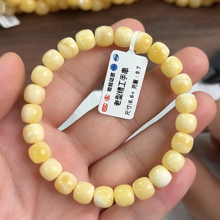 裸石琥珀未镶嵌0250000000