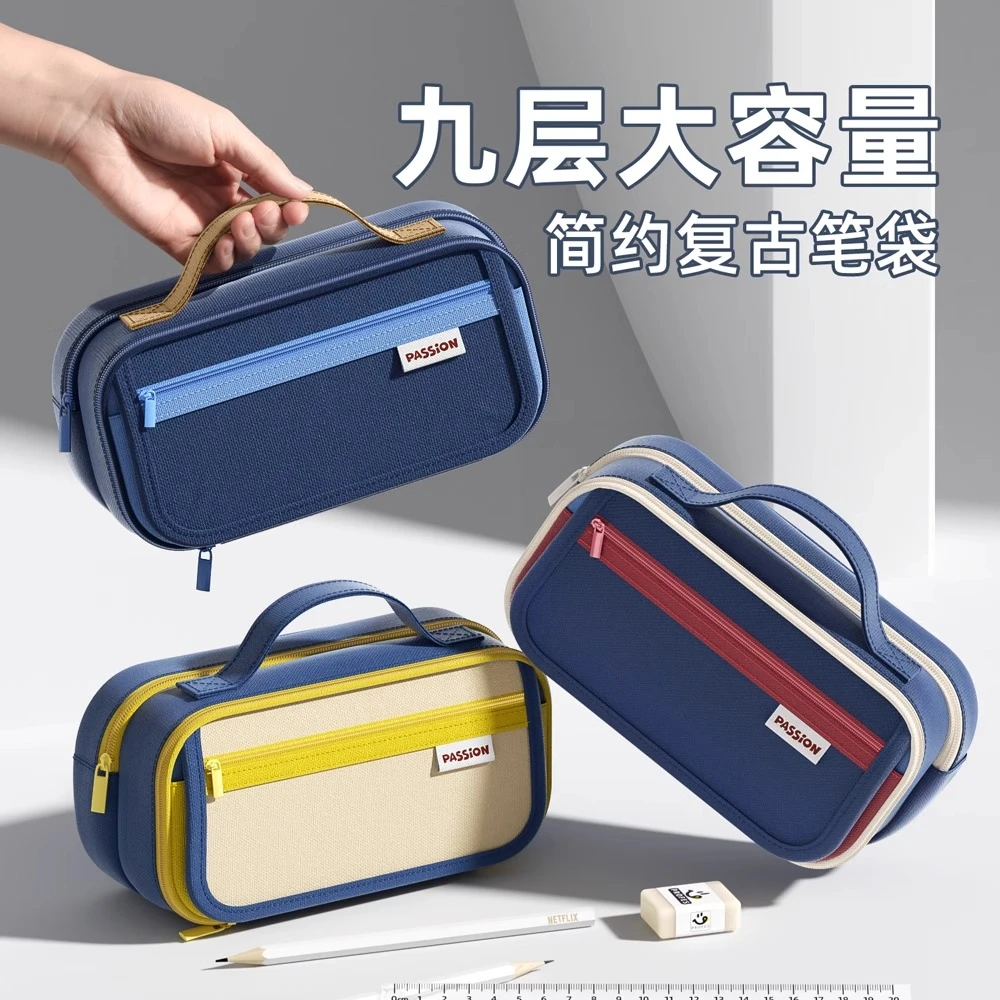 2025新款大容量笔袋ins高颜值学生铅笔盒男孩女孩专用文具盒简约