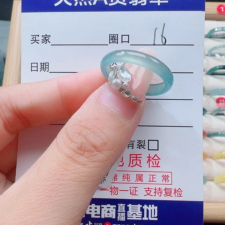 浪***开翡翠未镶嵌戒指天然
