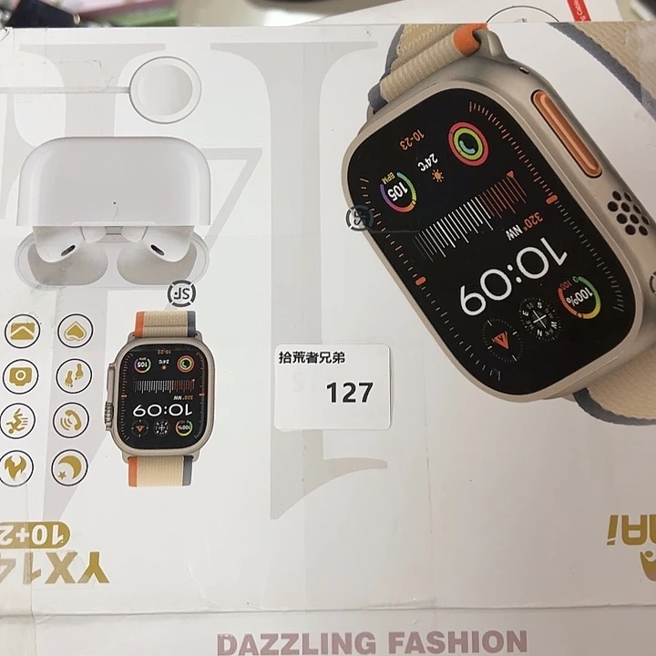 9新127号以直播间讲解为准