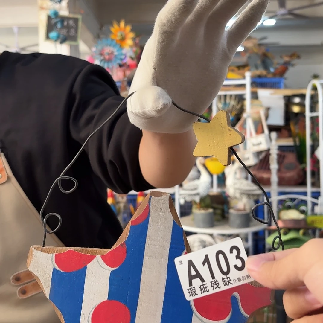 核桃木/黑胡桃（胡桃木）