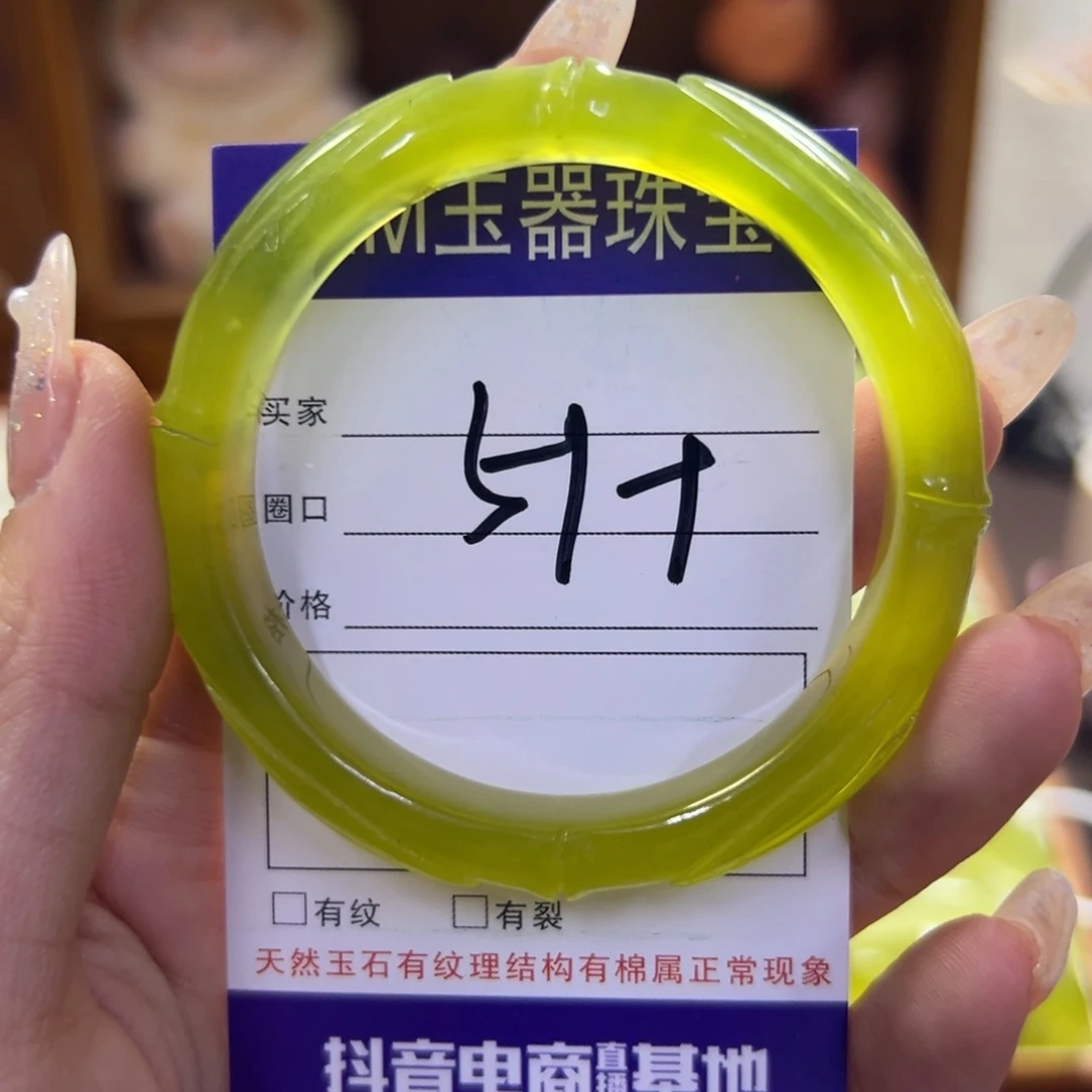 蛇纹石玉未镶嵌手镯107