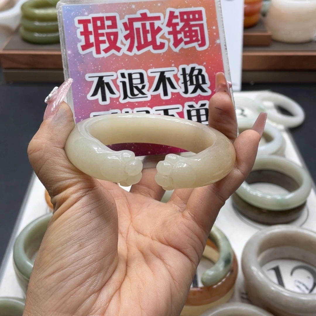 找***到未镶嵌手镯石英质玉