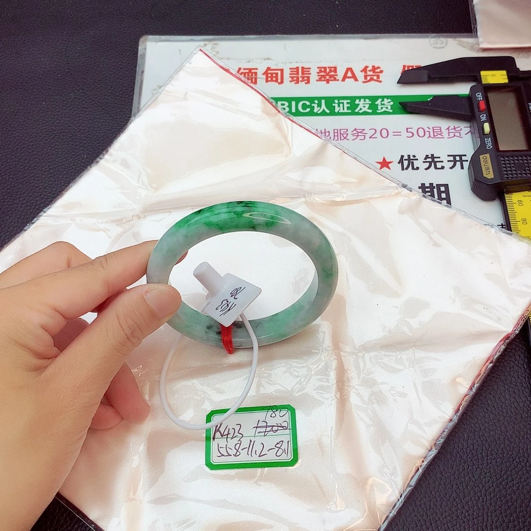 翡翠手镯未镶嵌翡翠