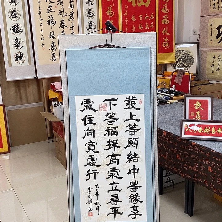 书法书法作品参加
